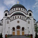 Белград