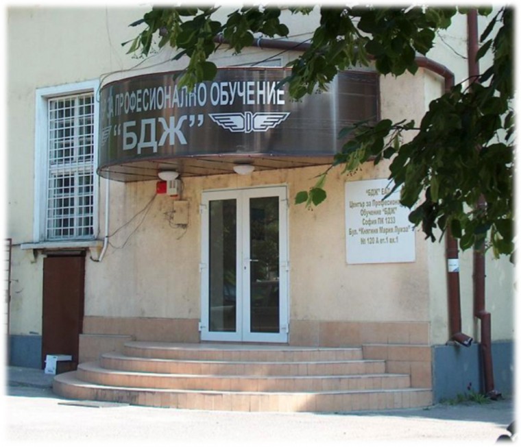Център за атестация