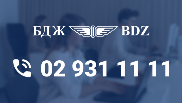 New phone line for passengers information and support