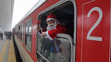 „БДЖ-Пътнически превози” ЕООД подкрепя националната инициатива  „Коледа за всяко дете”