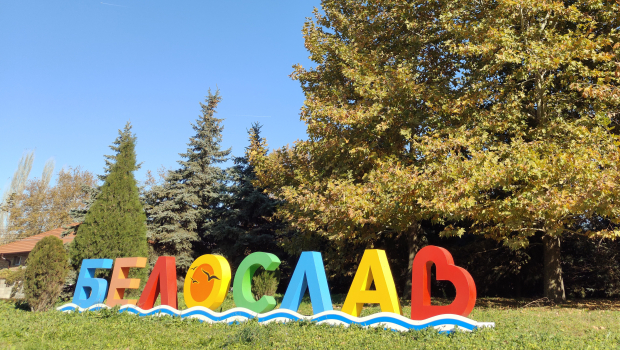 С влак до музея на стъклото и подводницата „Слава“ в Белослав