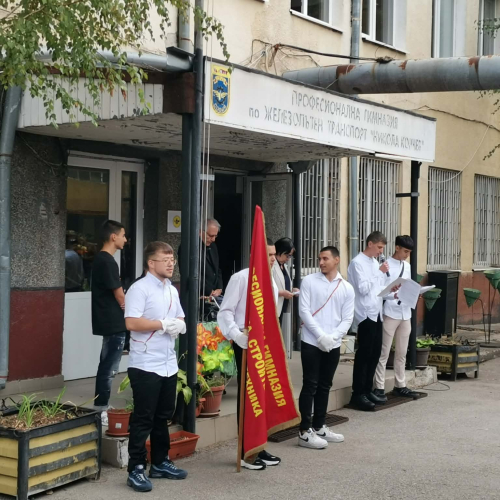 Откриване на учебната година в Професионална гимназия по подемна, строителна и транспортна техника –...
