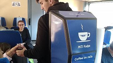 БДЖ изненада приятно пътуващите в атракционния влак с новата услуга  “ЖП кафе”