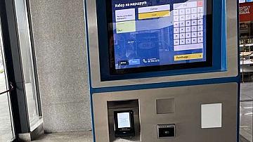 Временно е спряна продажбата на  билети от вендинг машините на жп гарите