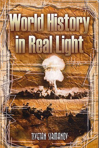 Word History in Real Light